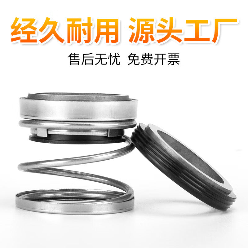 ZHIDE Mechanical Seal MS-14/SBE6