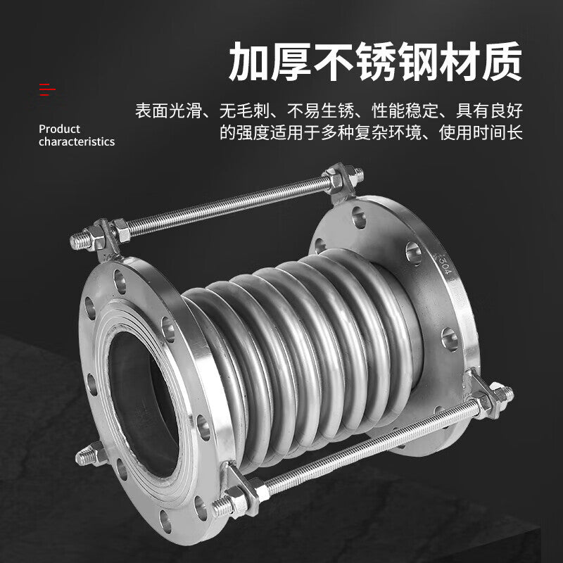 Jianhuida 304, 316, and 310S stainless steel corrugated compensators, fan and flue expansion joints, steam pipe metal expansion joints.
