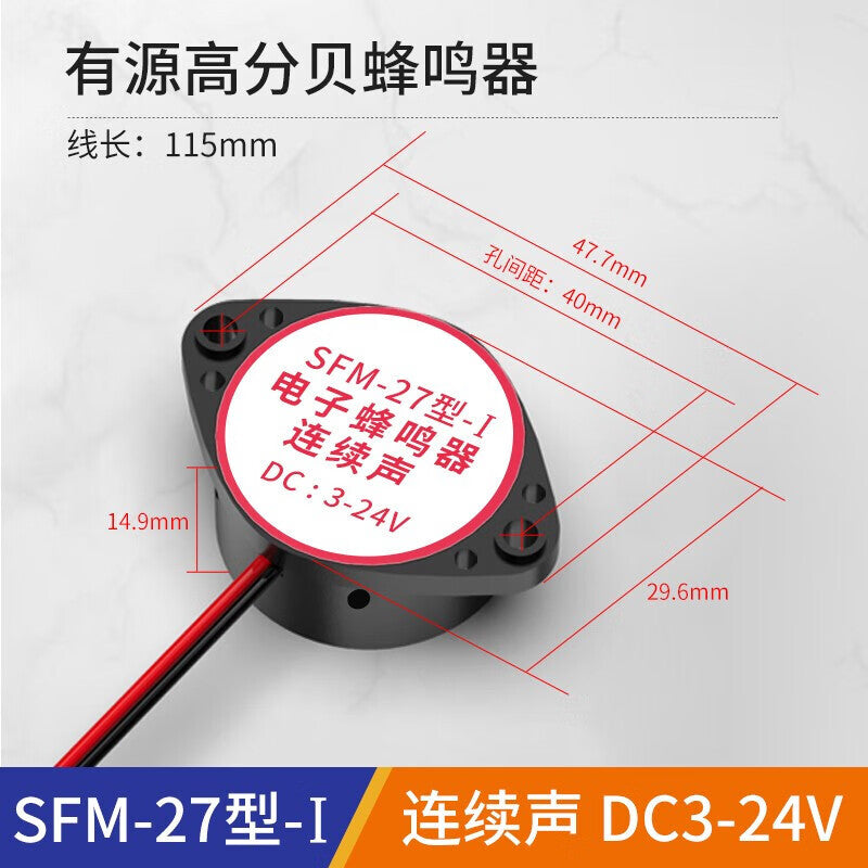 Huijun Active Buzzer Alarm DC3-24V Electronic Buzzer Continuous Sound 3-24V Black Continuous Sound 2-pack