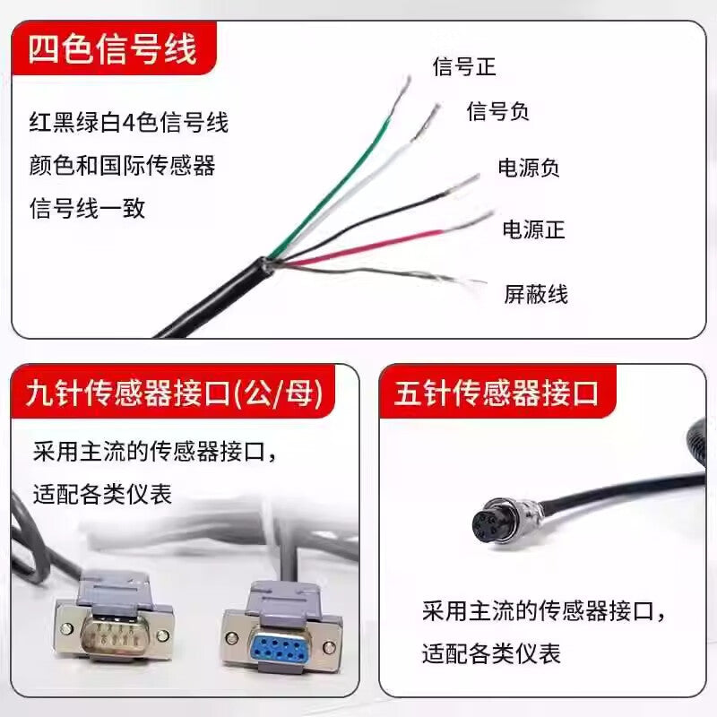 Jintuo Weighbridge Signal Cable, Display Data Cable, Weighbridge Connection Cable, 5 meters (with 9-pin male connector) / 2 pieces