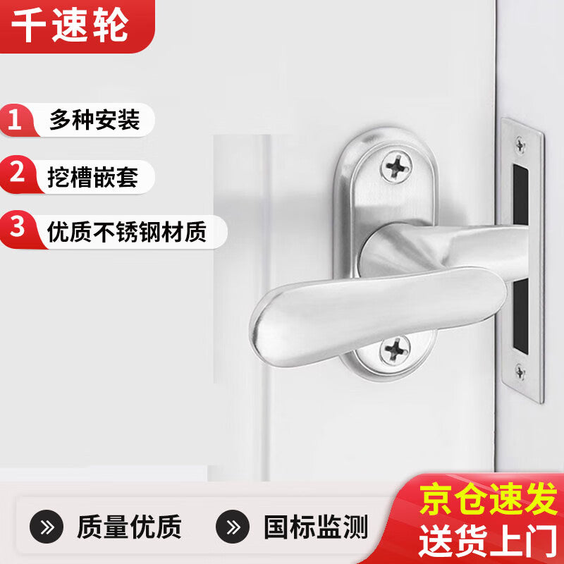 High-speed wheel, surface-mounted stainless steel small bolt, anti-theft door bolt lock, anti-theft lock, door latch, large size [brushed silver] [with screw slots]