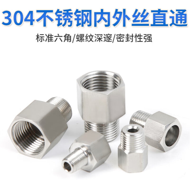 Tanqi 304 Stainless Steel Male/Female Thread Adapter, Internal M20*1.5 - External 1/2 (4-point) 5pcs
