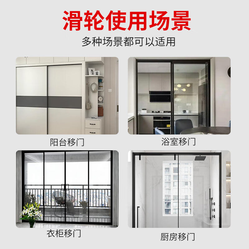 TIMUS sliding door wardrobe door rollers, kitchen wheels, floor tracks, glass door bathroom rollers and guide rails
