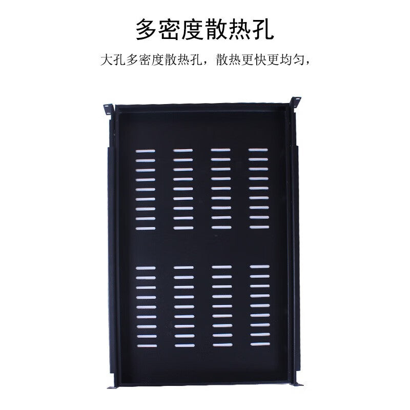 Bluemail KT-600 Adjustable Movable Layer Network Cabinet Partition