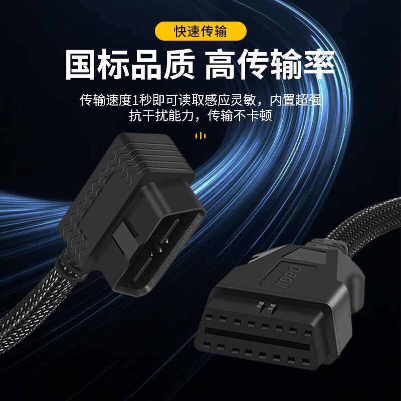 Bayer OBD2 1-to-1 Adapter Cable, 16-pin Fully Powered Male to Female Automotive Diagnostic Extension Cable, 0.3m BY-M1F2X30