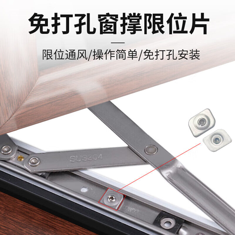 12-piece pack of 1000-speed casement window sliding support limiter, window locking device, protective lock, safety lock, 304 stainless steel, 18.5 groove window limiter.