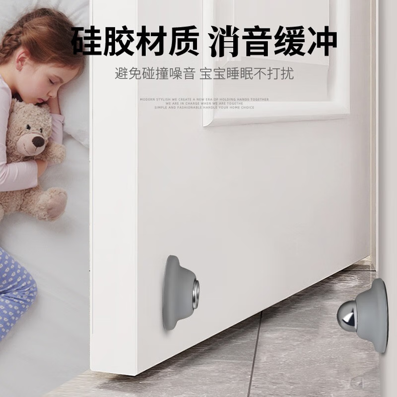 No-drill door catch, silicone doorstop for bathrooms, strong magnetic suction for glass doors, gray short door catch.