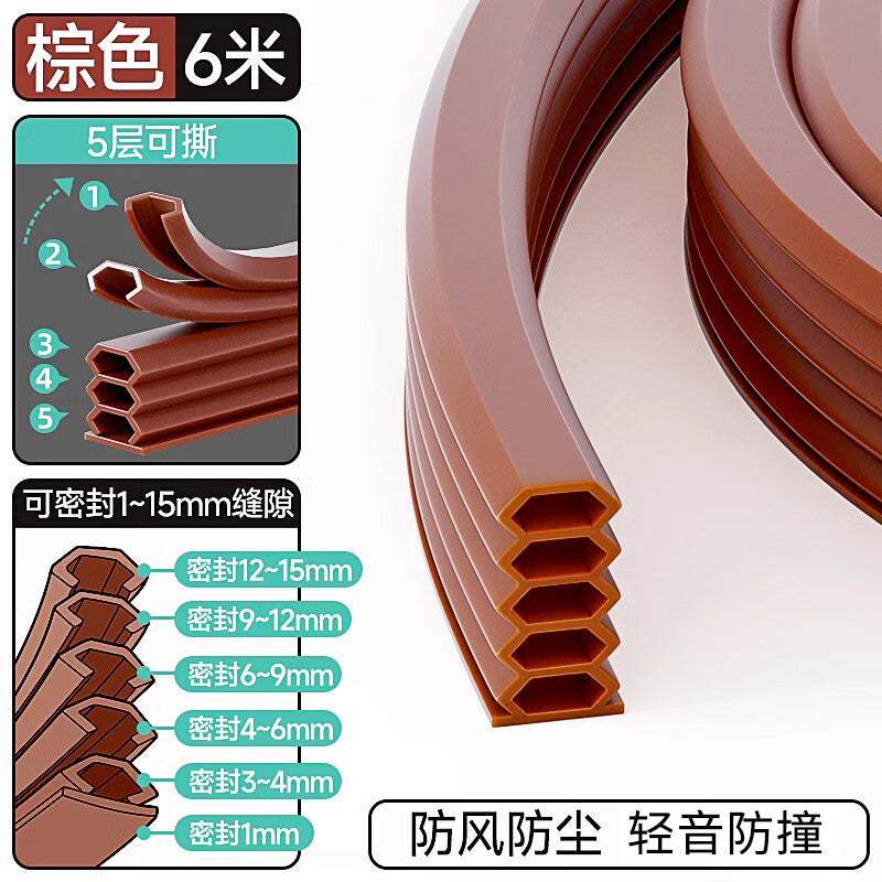Pango Precision 6-meter Anti-theft Door Sealing Strip, Door Frame Gap Protective Strip, Entrance Door Windproof Strip, 10*15mm*6 meters (brown)