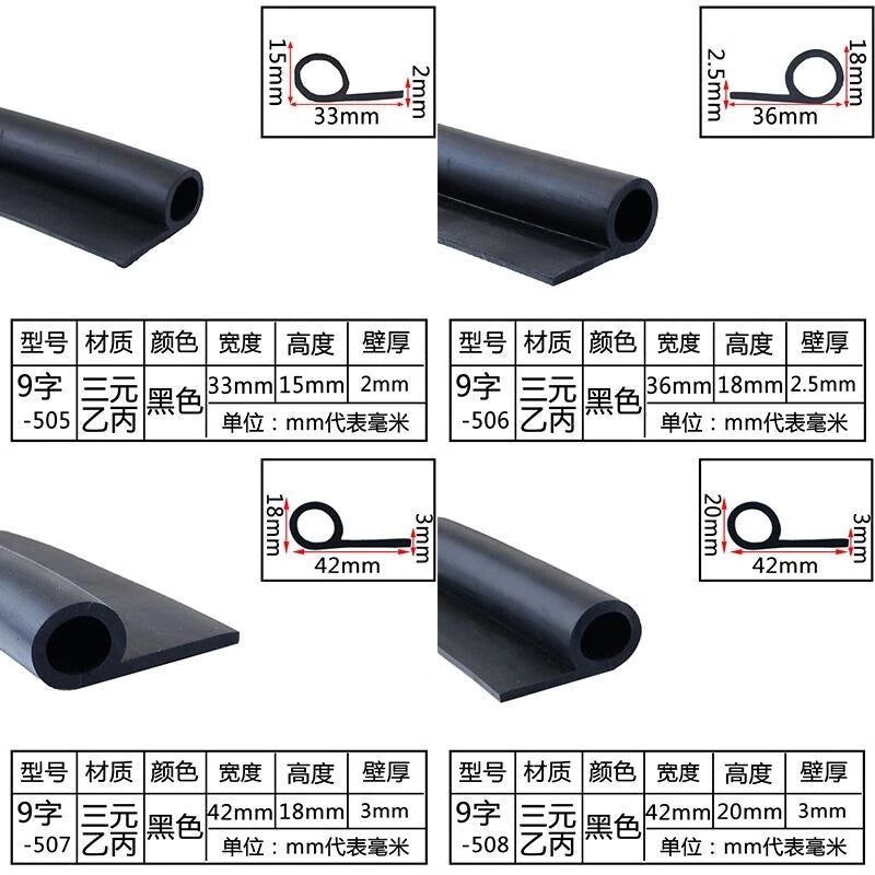 Hengdunda Rubber P-type Sealing Strip, EPDM Anti-collision Waterstop Strip, 9-shaped Rubber Strip, Water Barrier Strip for Sluice Gates and Grain Depots, 9-shaped - 502/30 meters