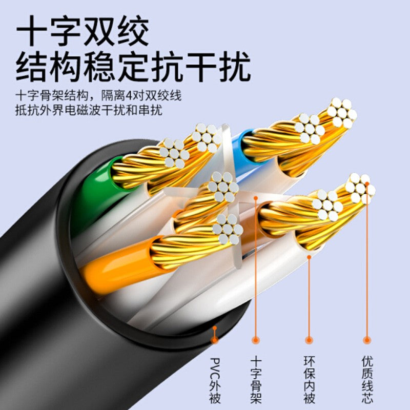 Chengyang CY-DH Ampxundao outdoor 4-core telephone cable network cable 4-core telephone cable