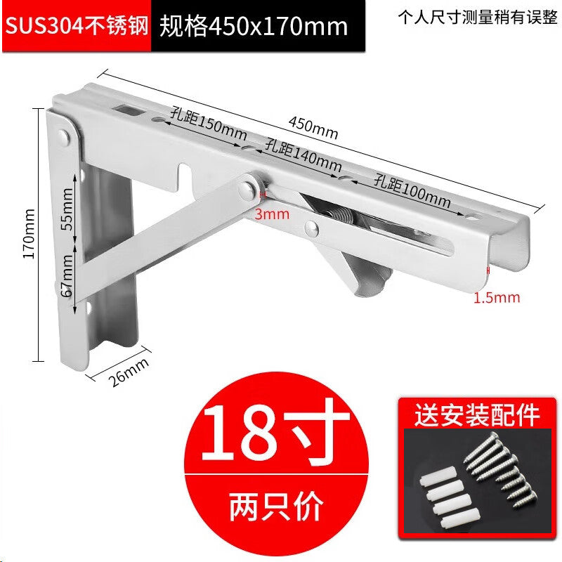 Thickened 304 Stainless Steel Folding Wall Shelf with Thousand-Speed Wheels, Movable Right Triangle Bracket, Shelf Support, 18-inch (45cm) [Price for Two]