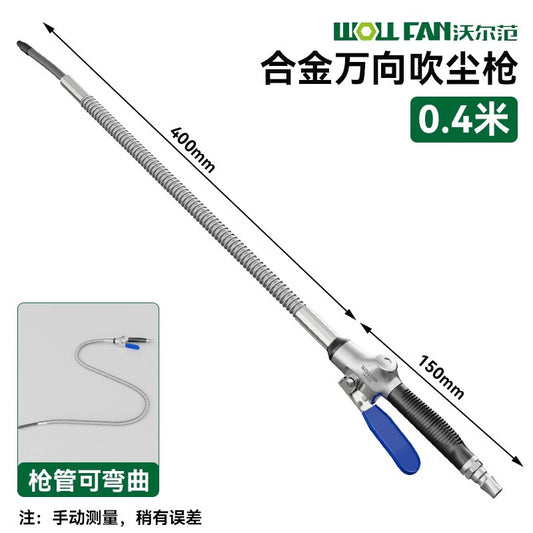 WOLL FAN high-pressure resistant pneumatic dust blower, powerful metal universal air gun, air pump cleaning tool for dust removal.