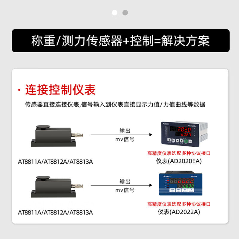 USAMR Micro-range Weighing Sensor Dispenser High-precision Pressure Measurement Module AT8811/13