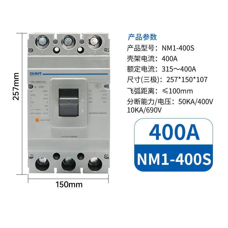 CHINT NM1-400S/3300 Molded Case Circuit Breaker 400A