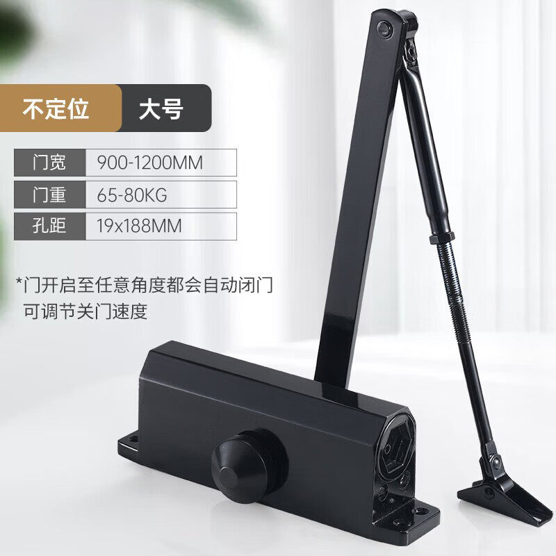 Pango Precision Sliding Door Closer, Hydraulic Fire Door Outdoor Closer, Small Size (Non-positioning) [Door Weight 25-65KG]