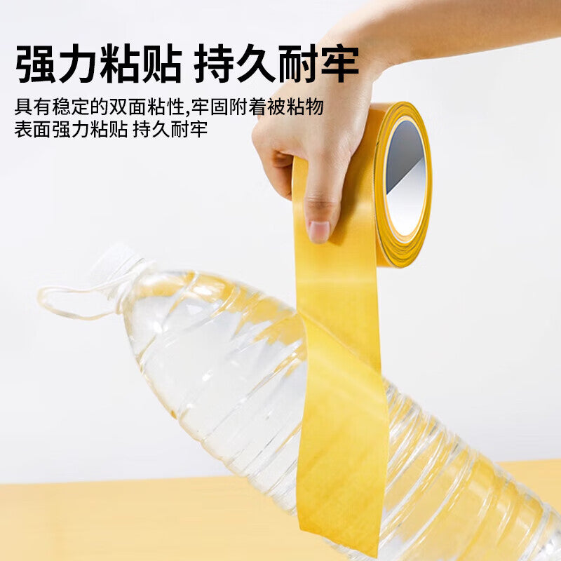 Kraftwell mesh double-sided adhesive tape, essentially residue-free tape for carpet fixing, 0.28*45mm*20m TE5259