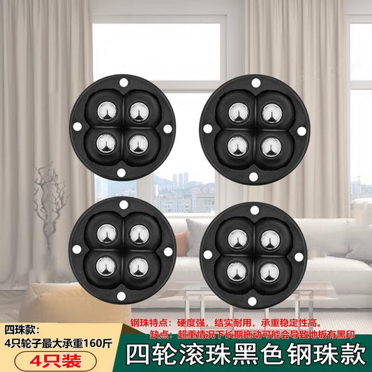 Tanzu adhesive universal caster wheels, no drilling required, steel ball bearings, nylon ball bearings, black [pack of 4], upgraded version with four steel ball bearings.