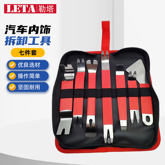 LETA 7-piece Stainless Steel Pry Tool Set, Multi-functional Car Audio Navigation Interior Door Panel Removal Clip Screwdriver LT9646