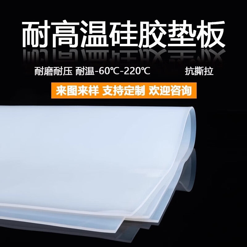 Hengdunda High Temperature Resistant Silicone Gaskets, Rubber Gaskets, Sealing Gaskets, Thick Silicone Gaskets, 500*500*2mm, Black (5 pieces)