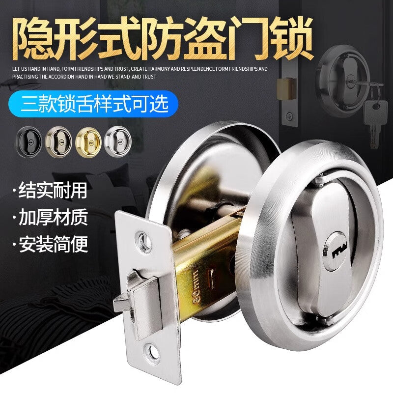 Panggu Precision Invisible Door Lock, Concealed Lock, Background Wall Sliding Door Anti-theft Lock, Style A - Black with Square Tongue