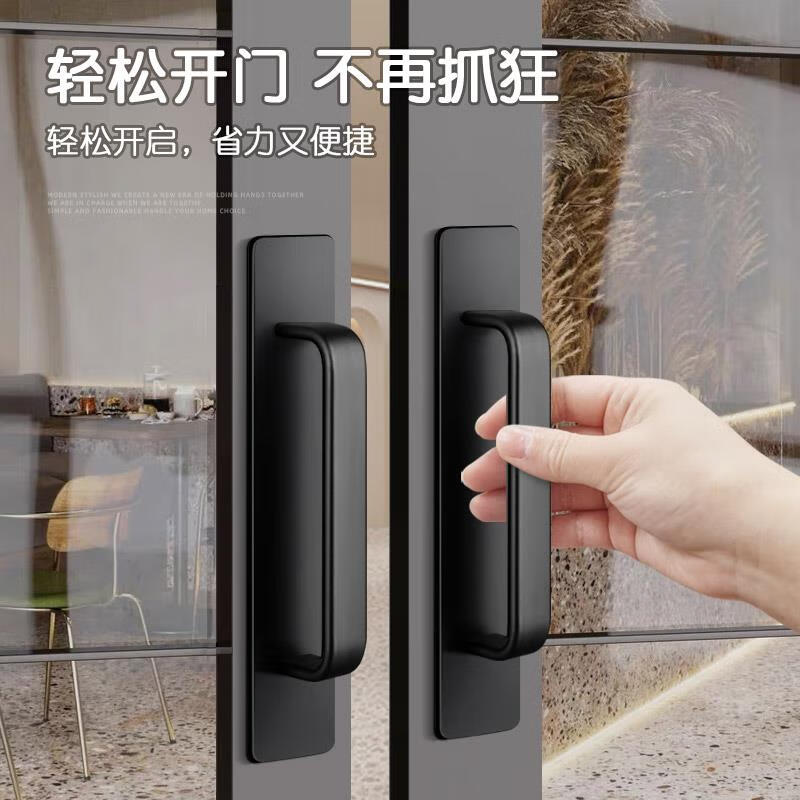 Junwen Door Handle - No Drill Required, Exposed Mount Sliding Door Handle, Wooden Door Handle, Aluminum Alloy Handle, Glass Bathroom Door Handle - Matte Black