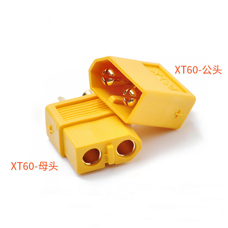 Bayer XT60 RC Model Connector with Cable, Lithium Battery Controller Interface, Single Male Cable, 12AWG/0.15m, BY-XT6015M
