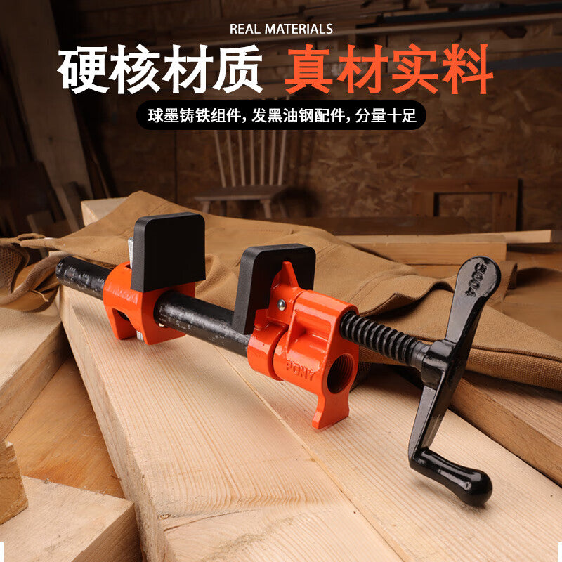 Pony pipe clamp fixing clamp universal woodworking connector tensioner splicing extension bracket tool water pipe clamp woodworking clamp