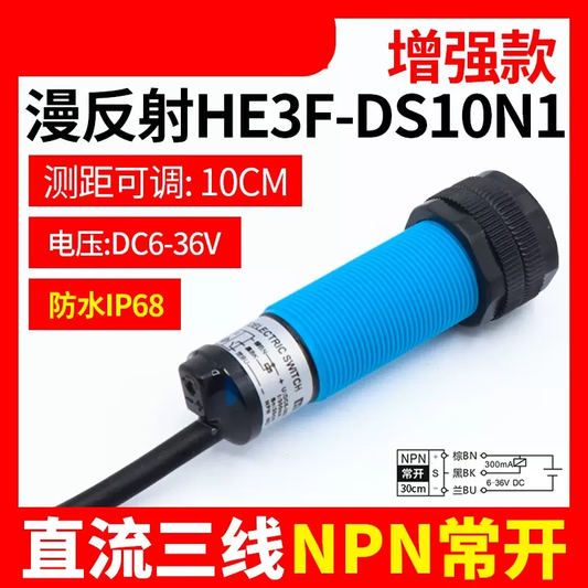 Xinkaichen HE3F-DS30N1 Diffuse Reflection Waterproof PNP DC Three-Wire NPN Sensor M18 HE3F-DS10N1 Waterproof DC Three-Wire NPN Normally Open