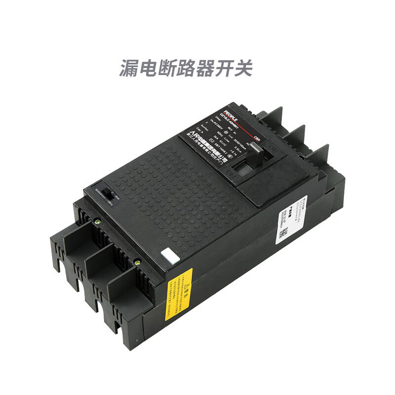 PEOPLE DZ15LE 2P 40A Leakage Circuit Breaker Switch