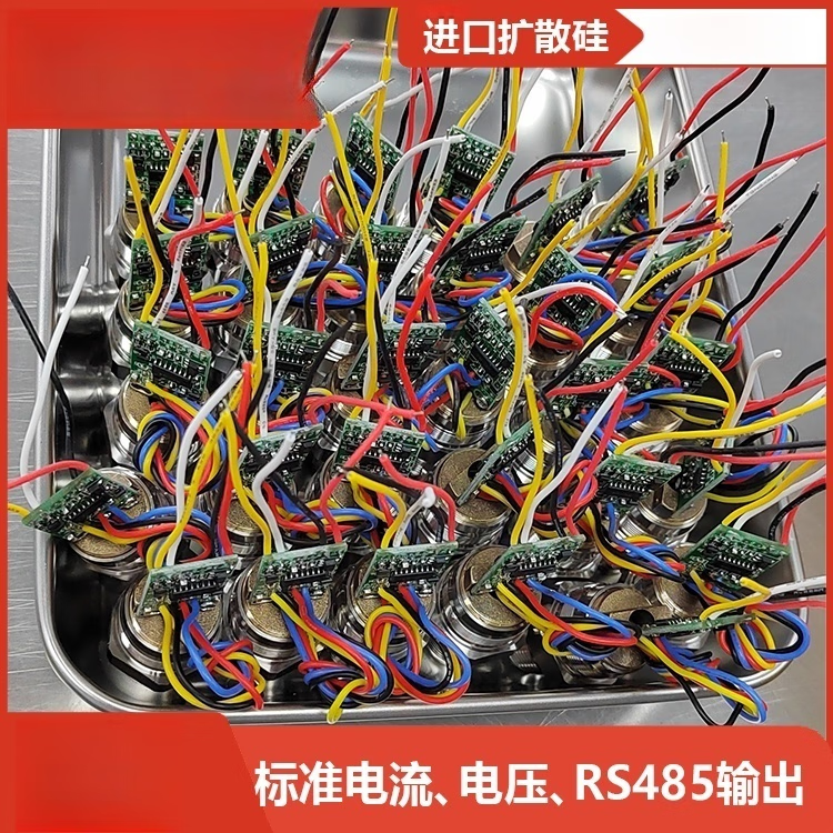USAMR has calibrated pressure sensor with IIC digital diffused silicon core, TTL transmitter core, and low power RS485.
