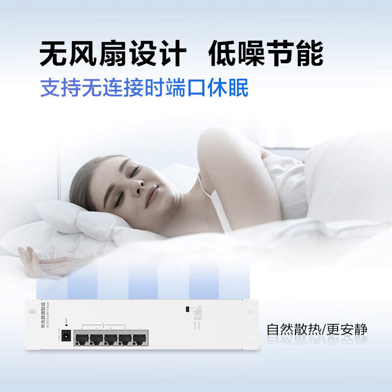Huawei POE weak current box switch 4-port Gigabit power + 1 uplink power port S1730S-L4P1T-BUA POE full power supply enterprise-level home network cable network switch POE: 54W