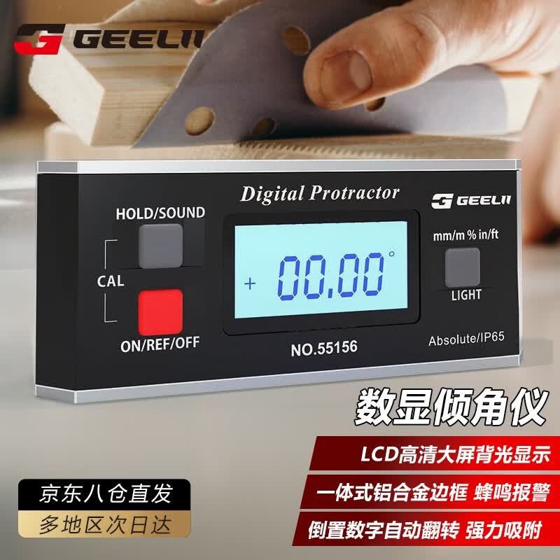 GeeLii Digital Inclinometer with Magnetic Angle Gauge and Electronic Angle Level 55156