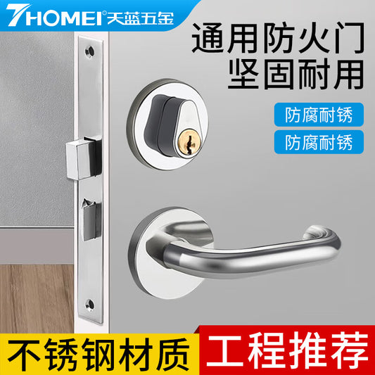THOMEI stainless steel fire door lock set, universal fire door lock cylinder, passage lock, household reinforced copper core hardware.