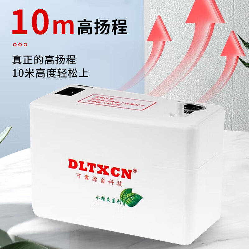 DL-24A Mini Air Conditioning Drainage Pump with Intelligent Features