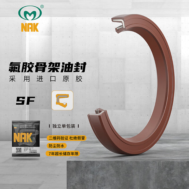 NAK (Maoshun) SF 25*42*7 FKM Fluororubber Skeleton Oil Seal 10 pieces/pack
