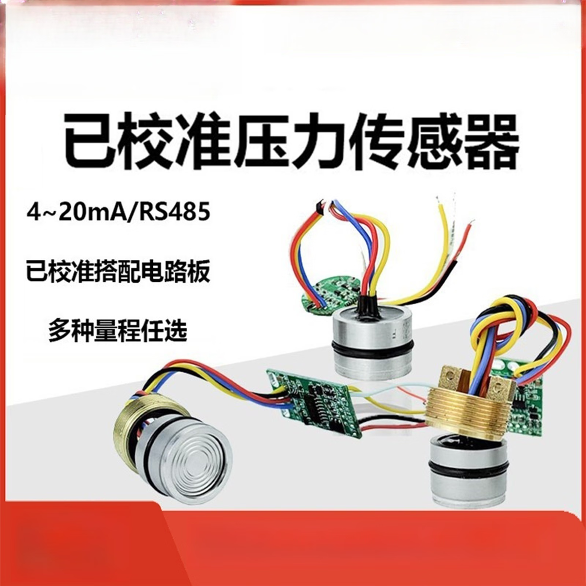 USAMR has calibrated pressure sensor with IIC digital diffused silicon core, TTL transmitter core, and low power RS485.