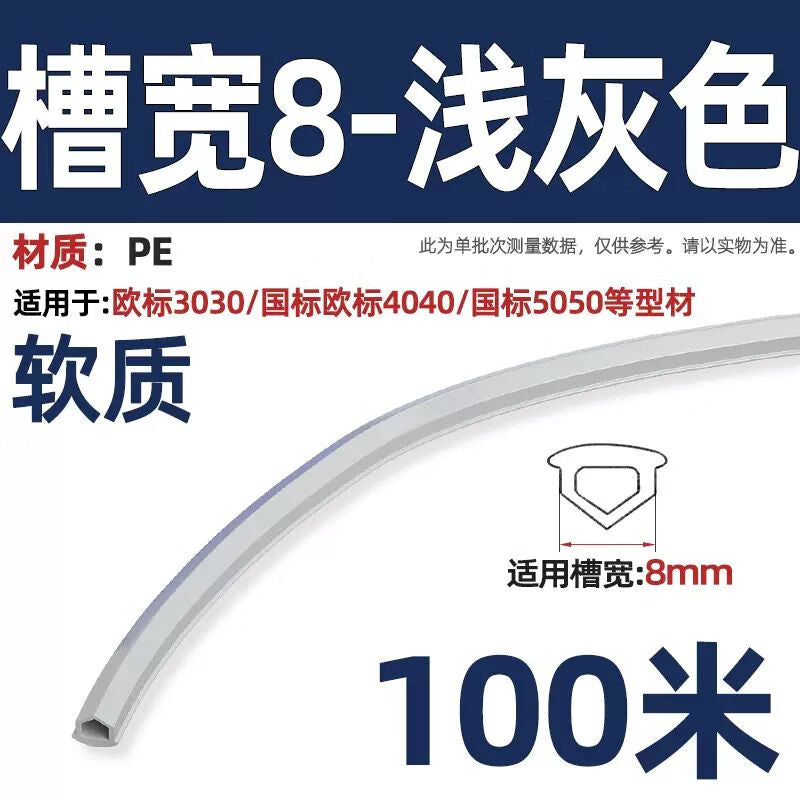 Qizhou Aluminum Profile Sealing Strip, European Standard 30/40 Type, Groove 8, Light Gray, 100 Meters