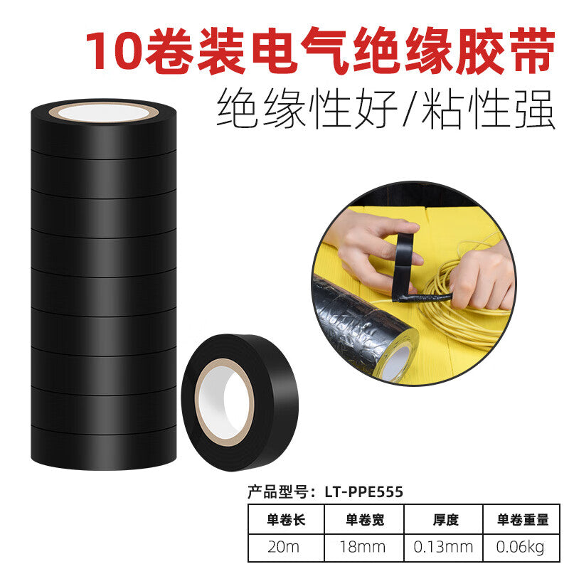 LETA 20m Black PVC Lead-Free Flame-Retardant Low-Temperature Resistant Electrical Insulating Tape, 10 rolls, LT-PPE555