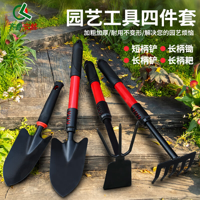 Qilu Anran Gardening Tools Extended 4-Piece Set: Shovel, Potted Planting Rake, Garden Digging Hoe, Beachcombing Tool Set