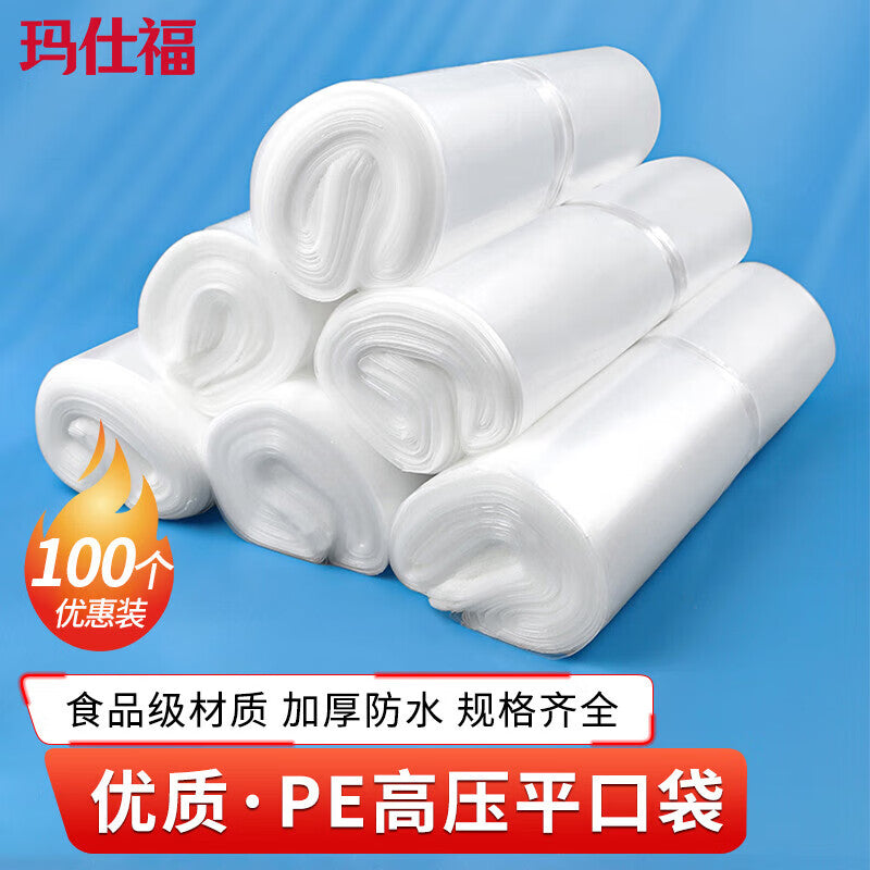Masford PE high-pressure flat bag, moisture-proof thickened transparent film sealed plastic bag, inner film bag, 10 microns, 60*80CM (100 bags)