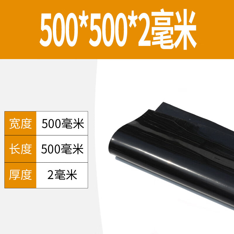 Hengdunda High Temperature Resistant Silicone Gaskets, Rubber Gaskets, Sealing Gaskets, Thick Silicone Gaskets, 500*500*2mm, Black (5 pieces)