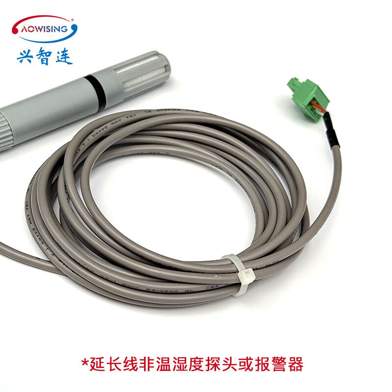 Xingzhilian Temperature and Humidity Probe Display Probe One-meter Extension Cable