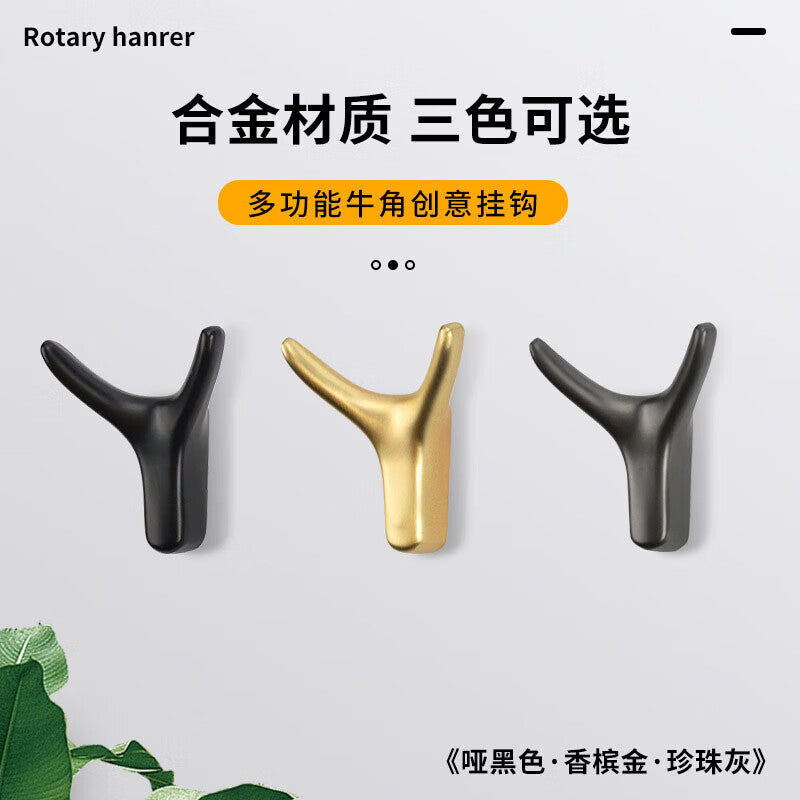 Deyu Crafts - Hole-punched Wardrobe Hooks with Ox Horn Design - One Price - Pearl Gray