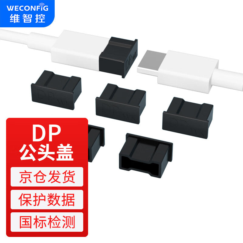 Veetech DP Dust Plugs, DP Interface Plugs, Data Cable Protective Covers, Dust Caps, DP Male Protective Covers / Black (50pcs)