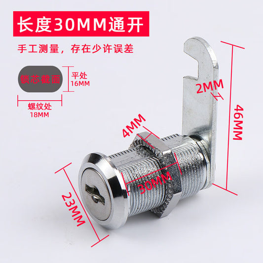 Heyucheng Rotary Latch Lock, Filing Cabinet Lock Cylinder, Employee Office Cabinet Lock, Storage Cabinet and Wardrobe Lock, Metal Cabinet Lock, Drawer and Mailbox Lock, 30mm Length - Standard Opening [6-pack]