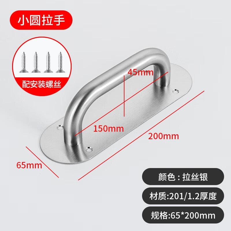 Shanhe Stainless Steel Door Handles, Wooden Door Surface Mount Handles, Fire Door Handles, Sliding Plates, 201 Brushed Silver Small Round Handles
