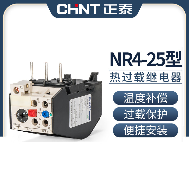 Chint Thermal Overload Relay Thermal Protector Overcurrent Current Adjustable 3.2-5A Customized