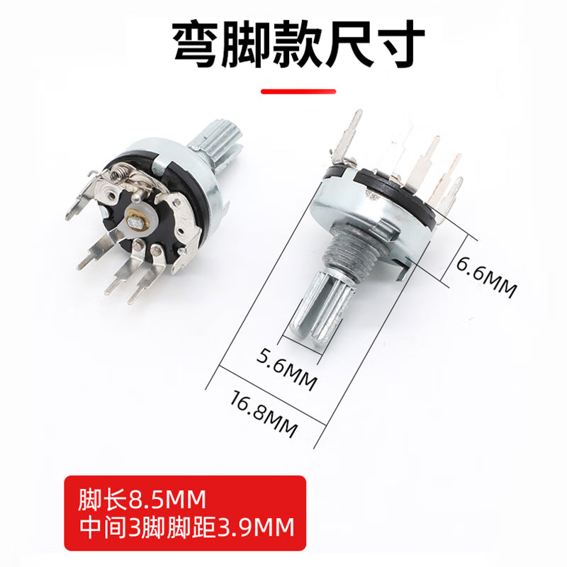 Huijun RV17 5-pin adjustable volume knob with switch carbon film potentiometer, RV17 bent-pin model, B5K (5 units)