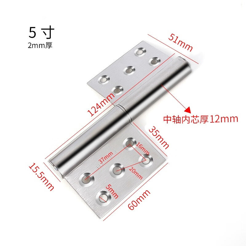 Thousand-speed wheel flag-shaped hinge, detachable fireproof door/wooden door welded hinge, groove-free, thickened hinge, 5-inch stainless steel, 2.0mm thick (1 piece).