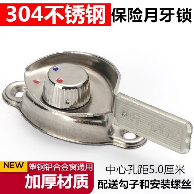 Shanhe Industrial Products Stainless Steel Window Lock, Aluminum Alloy Door and Window Lock, Crescent Lock, PVC Window Accessories, Sliding Door Lock, Safety Lock, 50mm Left Crescent + Flat Hook [Pack of 4]